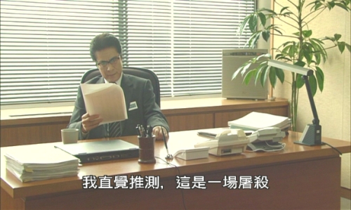 我直覺推測，這是一場屠殺