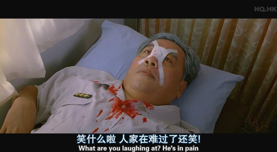 笑什麼啦 人家在難過了還笑！